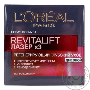 Крем для лица L'oreal Paris Revitalift Laser Х3 50мл купить, цены на МегаМаркет - фото 3