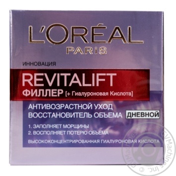 Крем денний для обличчя L'oreal Paris Revitalift Філлер 50мл купити, ціни на МегаМаркет - фото 1