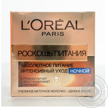 Крем ночной для лица L'oreal Paris роскошное питания 50мл купить, цены на МегаМаркет - фото 1
