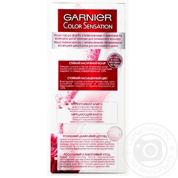 Фарба для волосся Garnier Color sensation №8.0 сяючий світло-русявий 1шт купити, ціни на МегаМаркет - фото 8