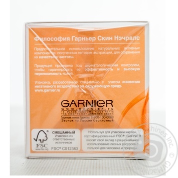 Garnier Skin Naturals Of Wrinkles For Women For Face Day Cream - buy, prices for MegaMarket - photo 6