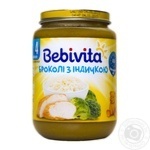 Bebivita for children from 4 months broccoli and turkey puree 190g