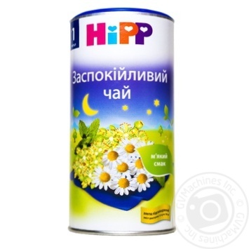 Чай детский ХиПП с успокаювающими травами с 2 месяцев 200г купить, цены на МегаМаркет - фото 1