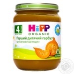 Baby puree HiPP First baby's pumpkin without salt for 4+ month old babies 125g