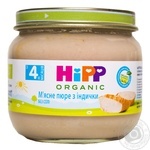 Puree HiPP Turkey without salt for 4+ month old babies 80g