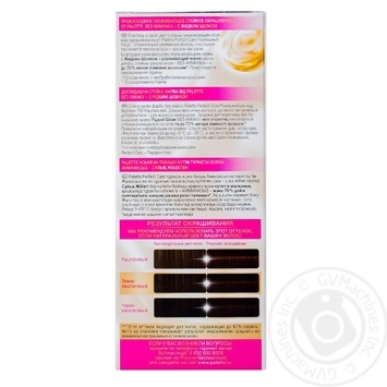 Palette Perfect Care 700 Chestnut ammonia free hair dye 110ml - buy, prices for NOVUS - photo 2