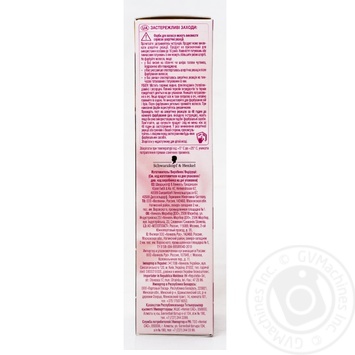 Color Palette Perfect care for hair - buy, prices for MegaMarket - photo 3