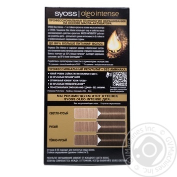 Фарба для волосся Syoss Oleo Intense без аміаку 6-55 попелястий темно-русявий купити, ціни на МегаМаркет - фото 5