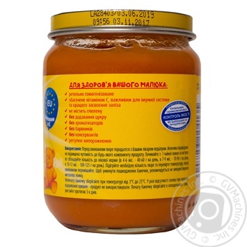 Пюре Bebivita Морква і яблуко 125г купити, ціни на МегаМаркет - фото 8