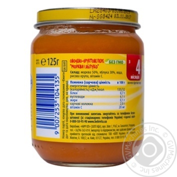Bebivita for children from 4 months apple-carrot pure 125ml - buy, prices for MegaMarket - photo 6