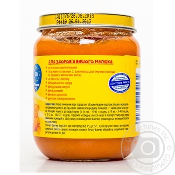 Пюре Bebivita Морковь и яблоко 125г купить, цены на МегаМаркет - фото 7