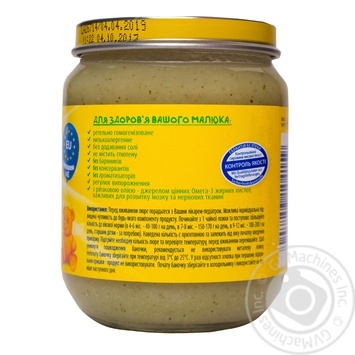 Bebivita for children from 4 months squash puree 125g - buy, prices for MegaMarket - photo 6