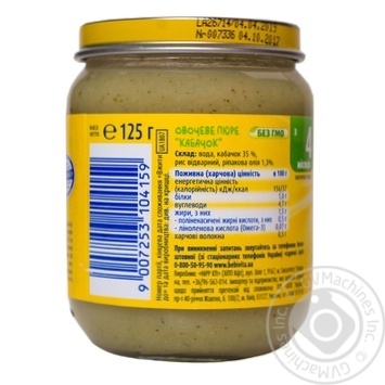 Пюре овощное Bebivita Кабачок125г купить, цены на МегаМаркет - фото 8