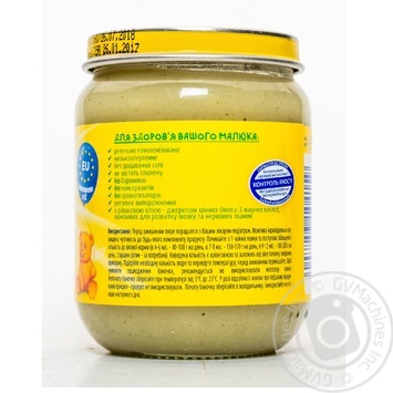 Пюре овощное Bebivita Кабачок125г купить, цены на МегаМаркет - фото 7