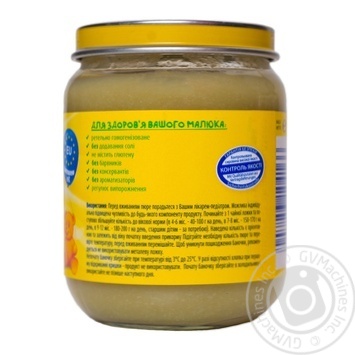 Пюре овощное Bebivita Брокколи 125г купить, цены на МегаМаркет - фото 8