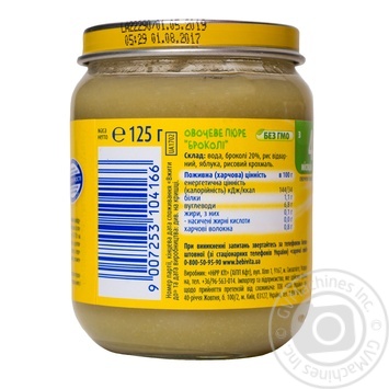 Пюре овощное Bebivita Брокколи 125г купить, цены на МегаМаркет - фото 6