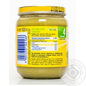 Пюре овощное Bebivita Брокколи 125г купить, цены на МегаМаркет - фото 7