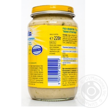 Bebivita for children from 8 months with squash chicken and rice puree 220g - buy, prices for MegaMarket - photo 7