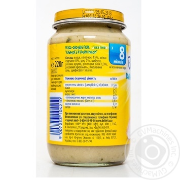 Bebivita for children from 8 months with squash chicken and rice puree 220g - buy, prices for MegaMarket - photo 8