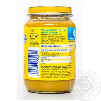 Пюре Bebivita мясо-овощное пюре брокколи индейка 190г купить, цены на МегаМаркет - фото 7