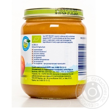 Baby puree HiPP Apricots for 4+ month old babies 125g - buy, prices for MegaMarket - photo 3
