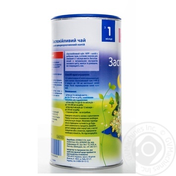 Baby tea HiPP with soothing herbs for 2+ months babies 200g - buy, prices for MegaMarket - photo 8