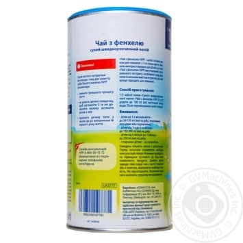 Baby herbal tea HiPP with fennel for 1+ week babies 200g - buy, prices for MegaMarket - photo 5