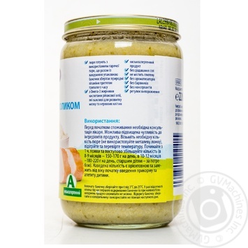 Мясо-овощное пюре Hipp Брокколи и рис с кроликом из 8-ми месяцев 220г купить, цены на МегаМаркет - фото 8