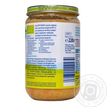 Пюре Hipp Нежные овощи с рисом и индейкой с 12-ти месяцев 220г купить, цены на МегаМаркет - фото 4