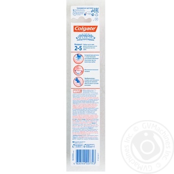 Toothbrush Colgate Children's - buy, prices for MegaMarket - photo 6