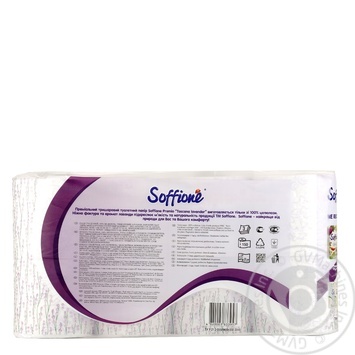 Папір туалетний SoffioneToscana Lavender 3-шар 8шт/уп купити, ціни на МегаМаркет - фото 5