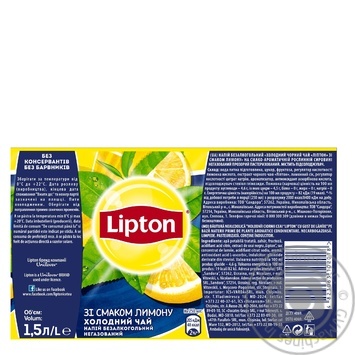Чай холодный Lipton со вкусом лимона 1,5л купить, цены на МегаМаркет - фото 2