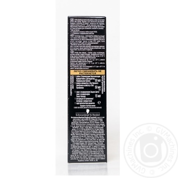 Фарба д/волосся Syoss Oleo Intense 4-60 купить, цены на МегаМаркет - фото 3