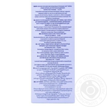 Прокладки ежедневные Lidie Normal 50шт купить, цены на МегаМаркет - фото 3