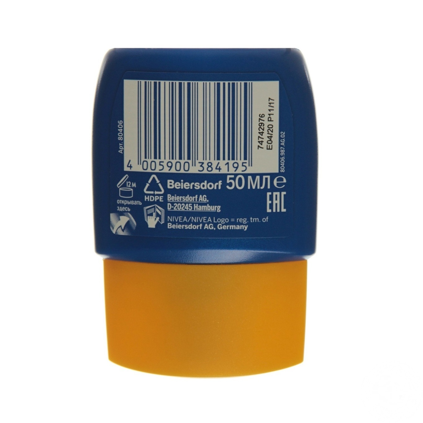 

Солнцезащитный лосьон Nivea для детей SPF 50+ 50мл