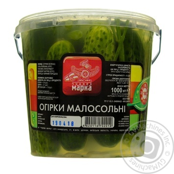 Огірки Чудова марка Малосольні 600г купити, ціни на МегаМаркет - фото 1