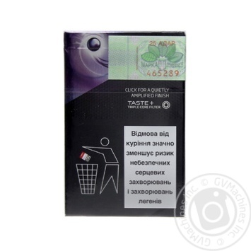 Cigarettes Kent 0.1-0.8mg - buy, prices for MegaMarket - photo 2