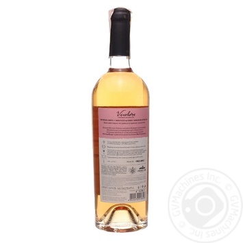 Вино Purcari Vinohora Feteasca Neagra рожеве сухе 0.75л х6 купити, ціни на МегаМаркет - фото 2