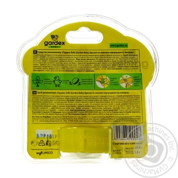 Means Gardex to mosquitoes - buy, prices for MegaMarket - photo 2