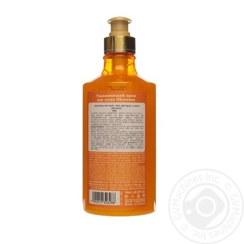 Gel Health & beauty sea-buckthorn for shower 780ml - buy, prices for MegaMarket - photo 2