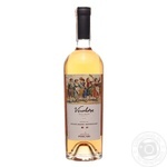 Wine pink dry 13% 750ml