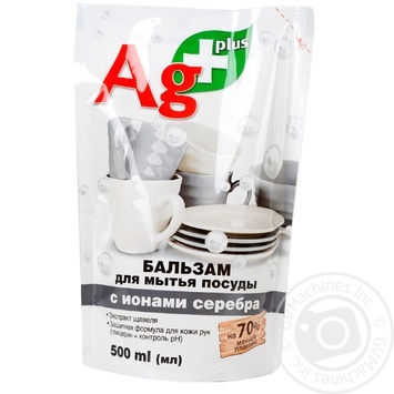 Бальзам BIO Ag+ для миття посуду  500мл купити, ціни на МегаМаркет - фото 5