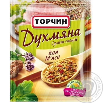 Смесь специй Торчин Духмяна для мяса 25г купить, цены на МегаМаркет - фото 1