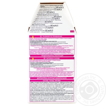 Фарба-догляд для волосся L'Oreal Casting Creme Gloss 600 Темно-русявий без аміаку купити, ціни на МегаМаркет - фото 6