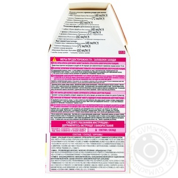 Краска-уход для волос L'Oreal Casting Creme Gloss 412 Какао со льдом без аммиака купить, цены на МегаМаркет - фото 4