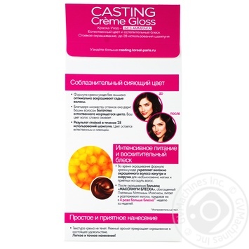 Фарба-догляд для волосся L'Oreal Casting Creme Gloss 412 Какао з льодом без аміаку купити, ціни на МегаМаркет - фото 5