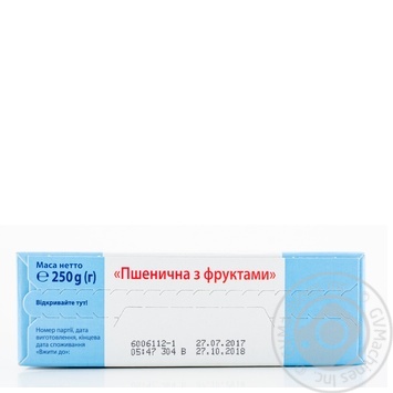 Каша дитяча ХіПП Пшенична з фруктами молочна органічна без цукру з 6 місяців 250г купити, ціни на МегаМаркет - фото 4
