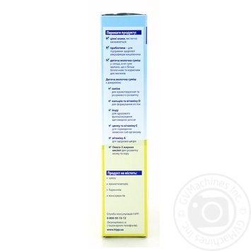 Pap Hipp milky for children from 4 months 250g - buy, prices for MegaMarket - photo 8