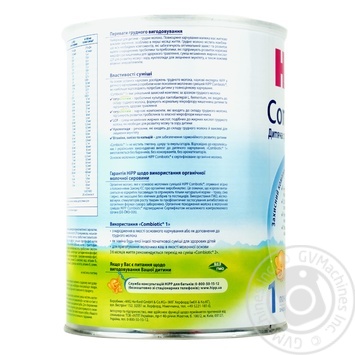 Blend Hipp milky dry for children from birth 750g - buy, prices for MegaMarket - photo 4
