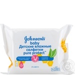 Napkins Johnsons baby for children 25pcs